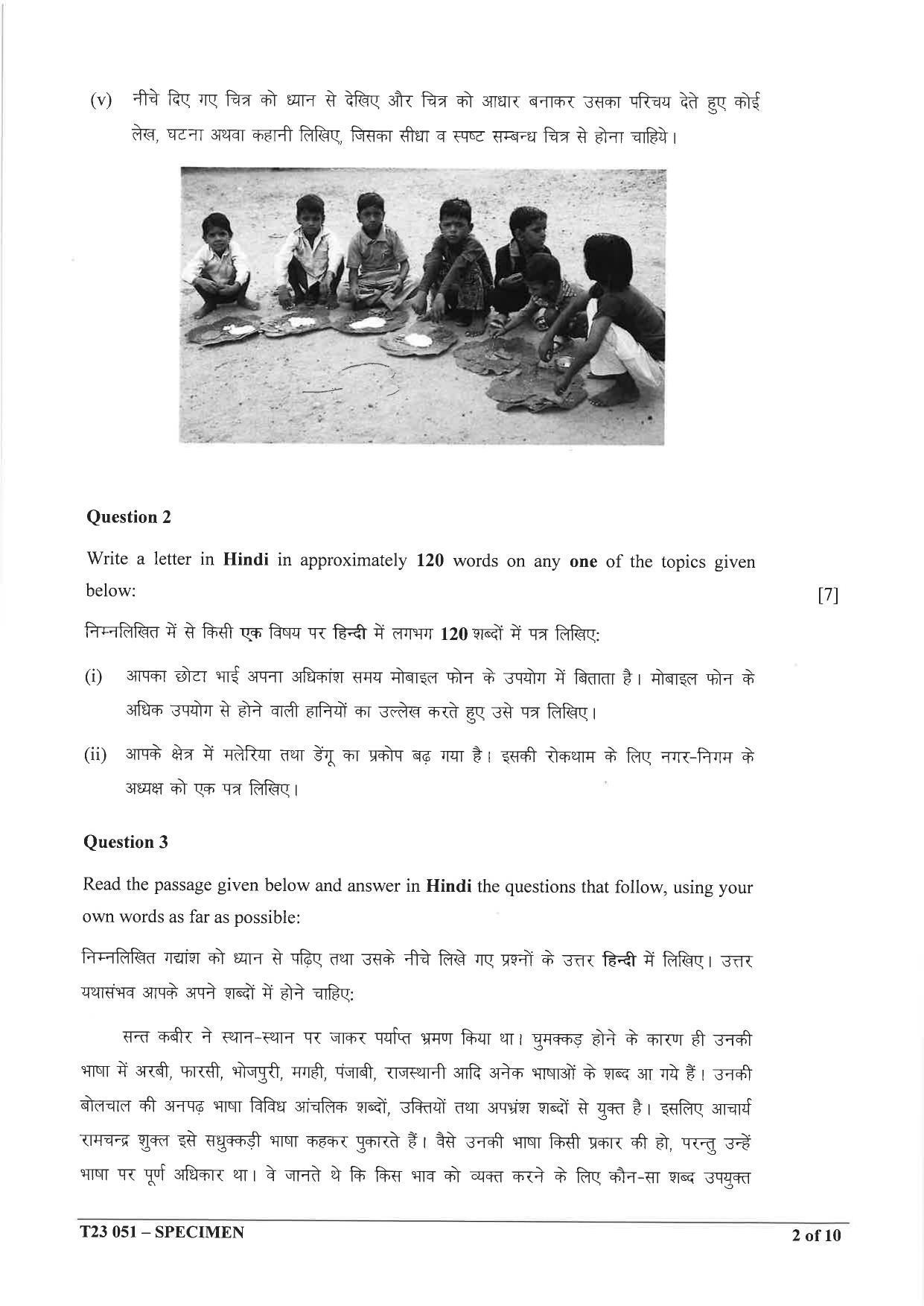 ICSE Class 10 Hindi Sample Papers 2023 - Page 2