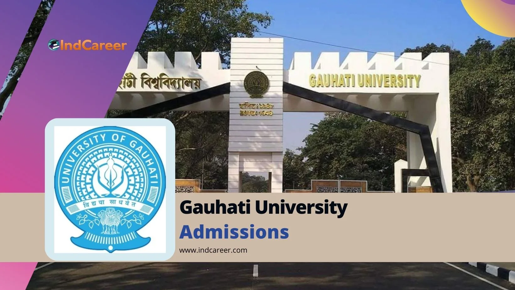 Assam Career : Gauhati University Recruitment 2024 - NORTHEAST NOW