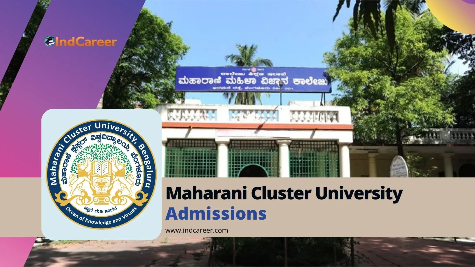 Maharani Cluster University: Courses, Eligibility, Dates, Application ...