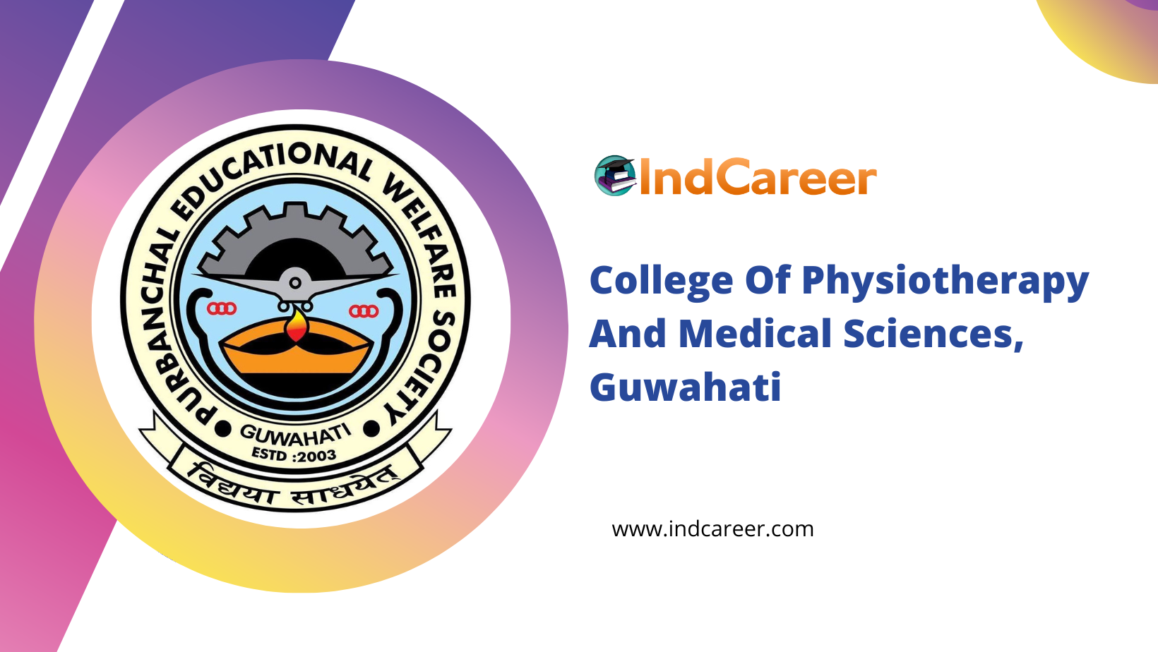 Indian Institute of Technology Guwahati logo | Indian institutes of  technology, Guwahati, Technology