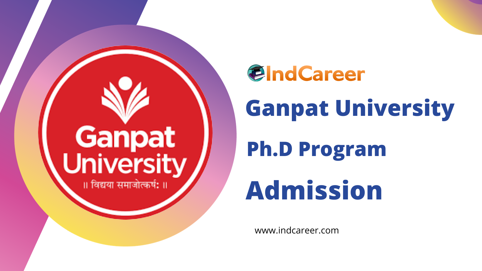 Ganpat University, GUNI, Gujarat, India - YouTube