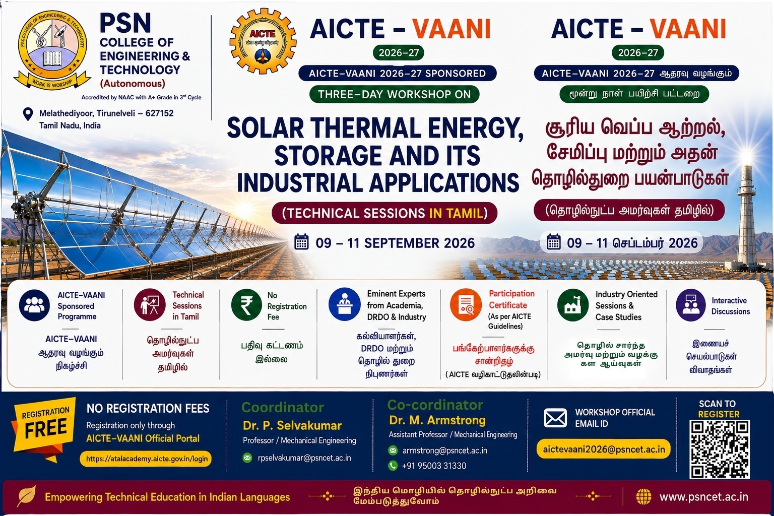 AICTE-VAANI Sponsored Three days Workshop on Solar Thermal Energy, Storage and Its Industrial Applications 2026 Poster