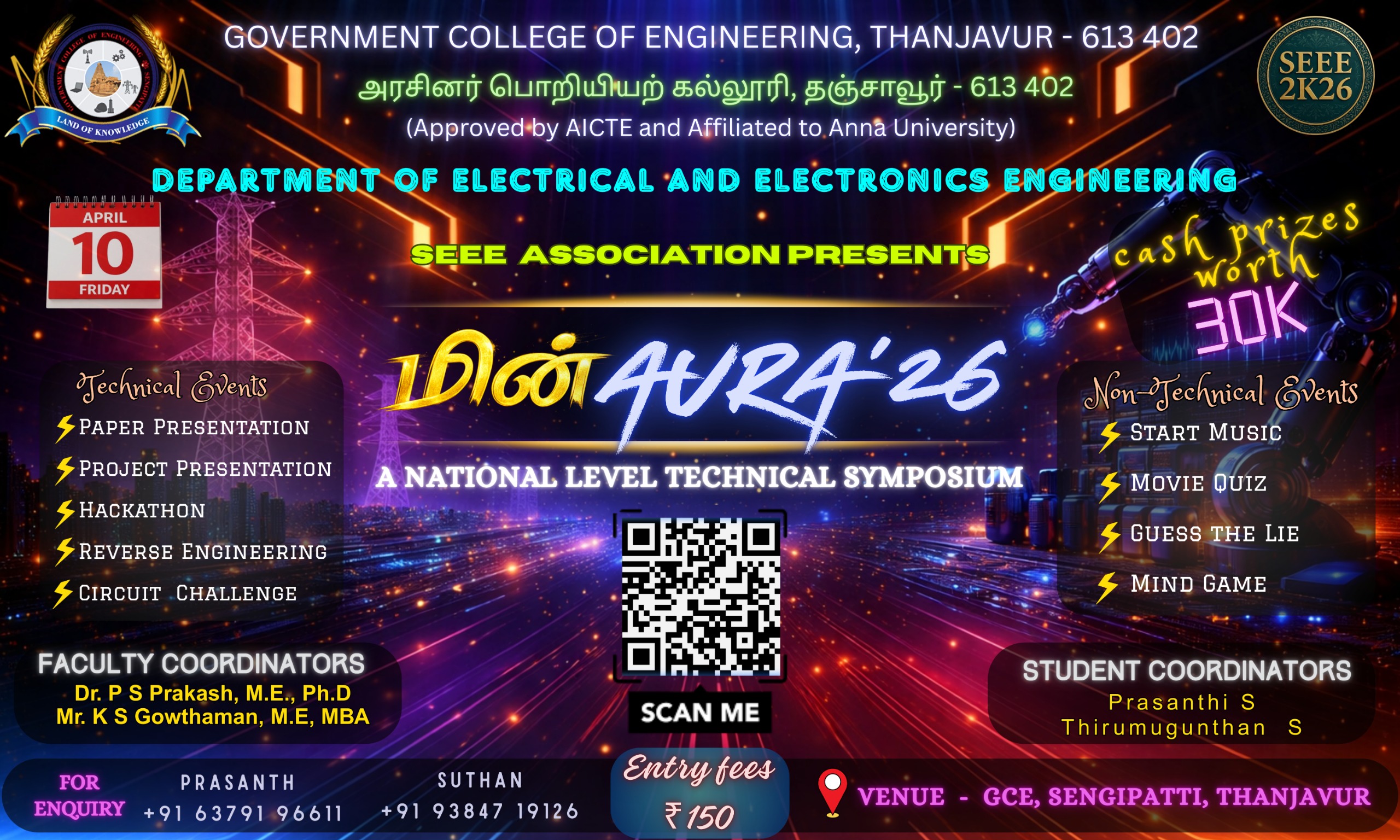 மின்AURA'26 - Government College of Engineering Thanjavur, Poster
