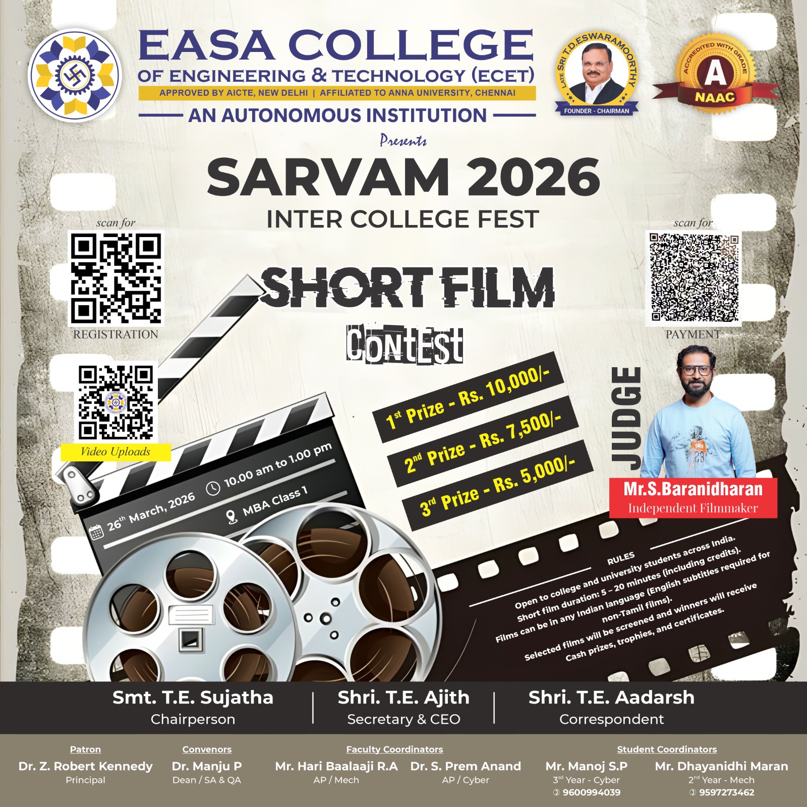 SARVAM – Short Film Festival 2026