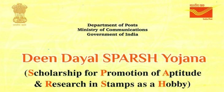 Deen Dayal SPARSH Yojana – Philately Scholarship Scheme