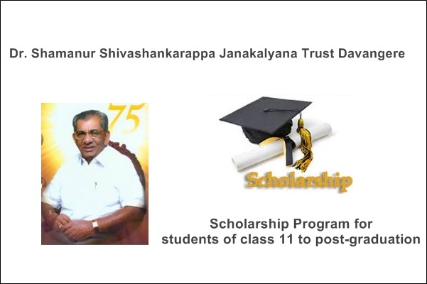 Dr. Shamanur Shivashankarappa Janakalyana Trust's Scholarship