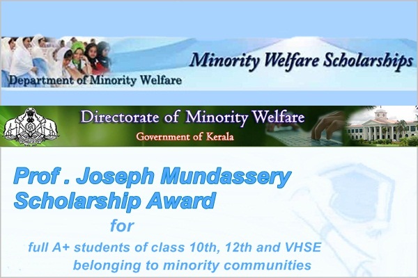 Prof. Joseph Mundassery Scholarship Award (PJMS), Kerala - IndCareer ...