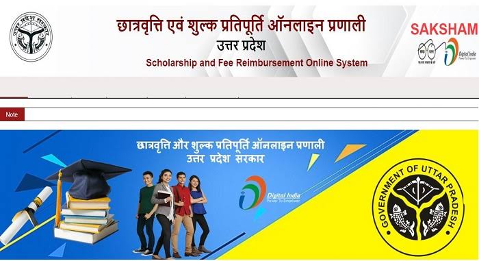 Postmatric Other State Scholarship for ST, SC, General Category, Uttar Pradesh 2019-20