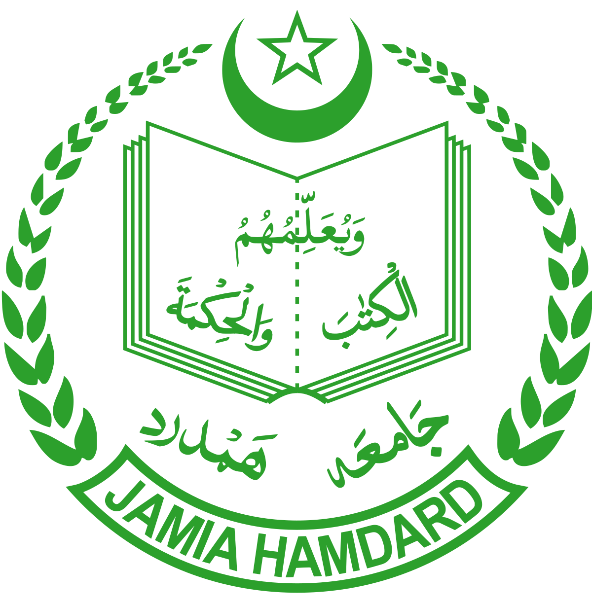 Jamia Hamdard University