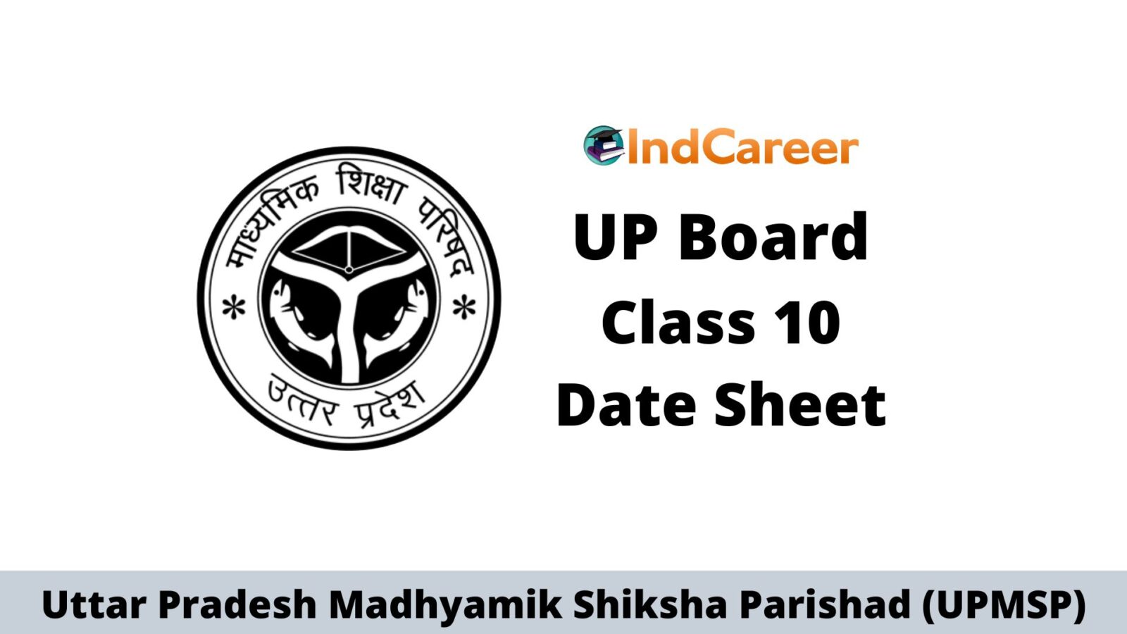 UP Board Scrutiny Result 2023: यूपी बोर्ड आज करेगा स्क्रूटनी रिजल्ट की  घोषणा, upmsp.edu.in पर करना होगा चेक - UP Board Scrutiny Result 2023: UPMSP  board will announce scrutiny result today, check