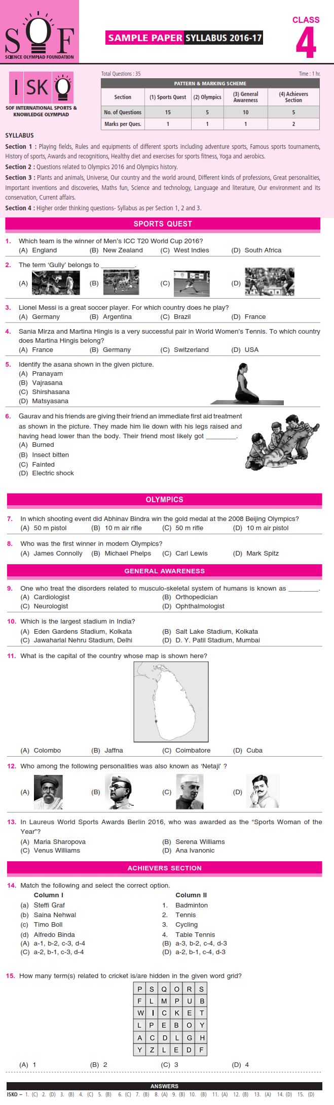 isko-sample-paper-class-4-indcareer-schools