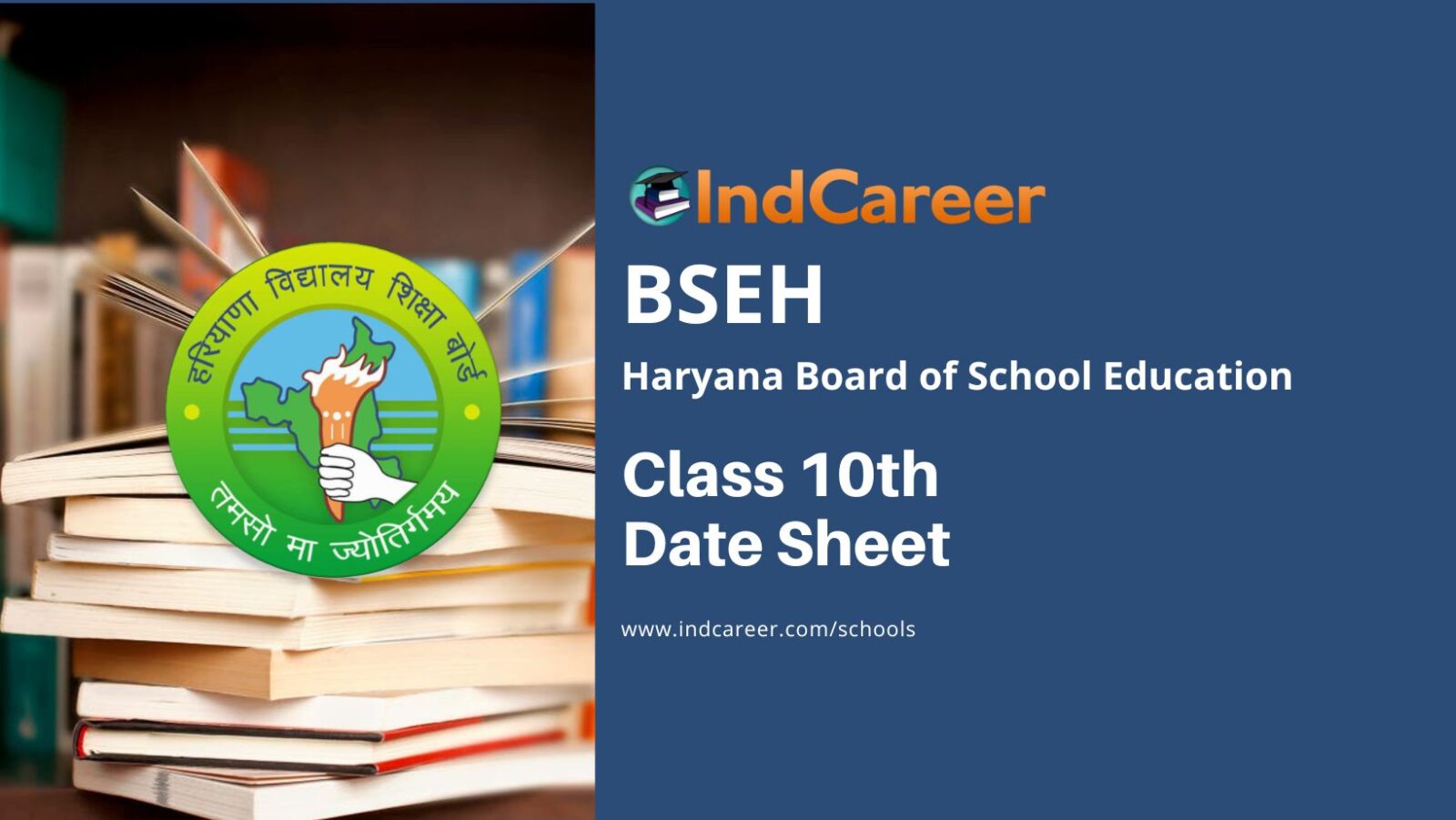 HBSE 10th Date Sheet 2024 IndCareer Schools