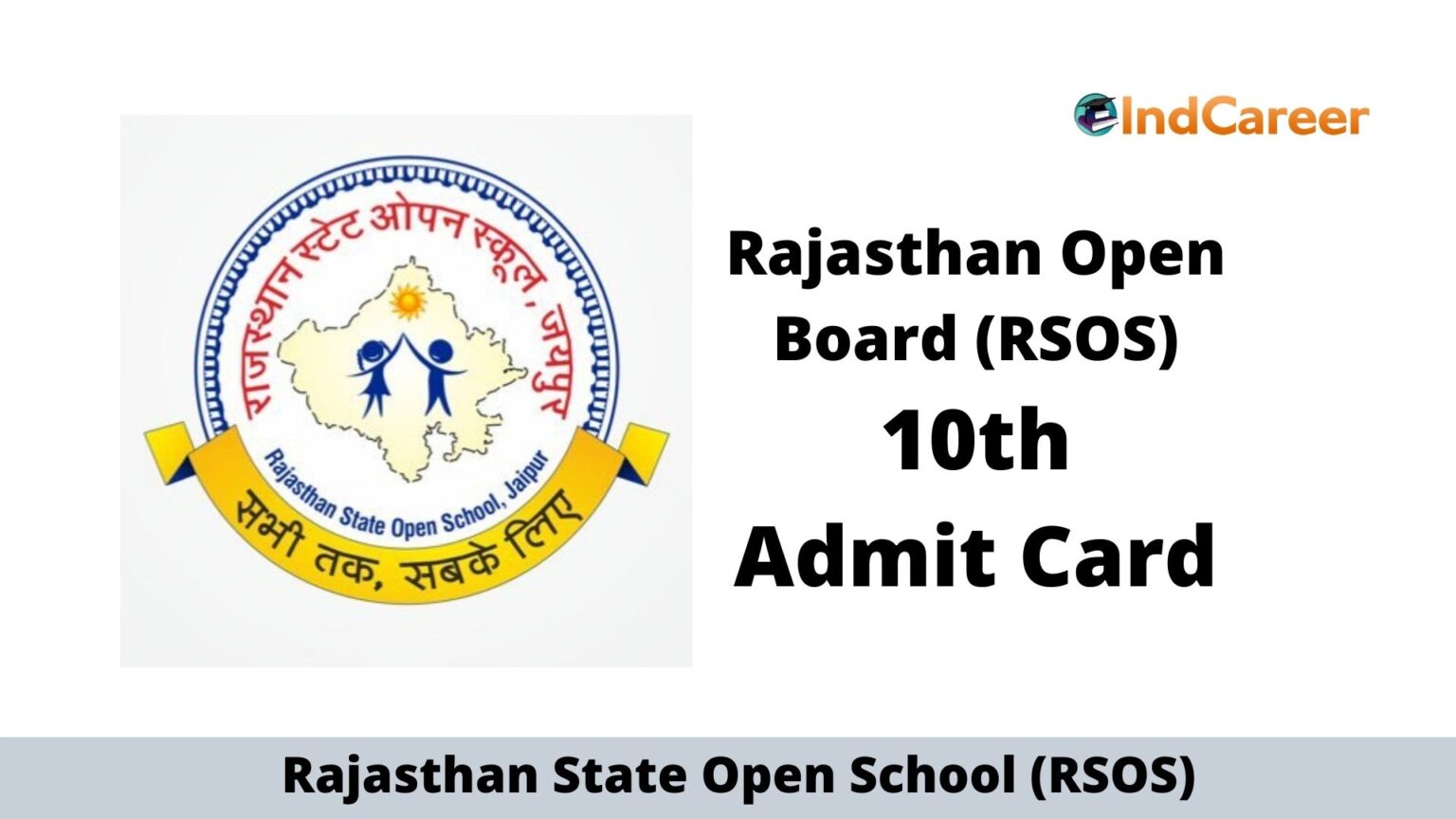 RSOS 10th Admit Card, Download Rajasthan Open 10th Admit Card ...