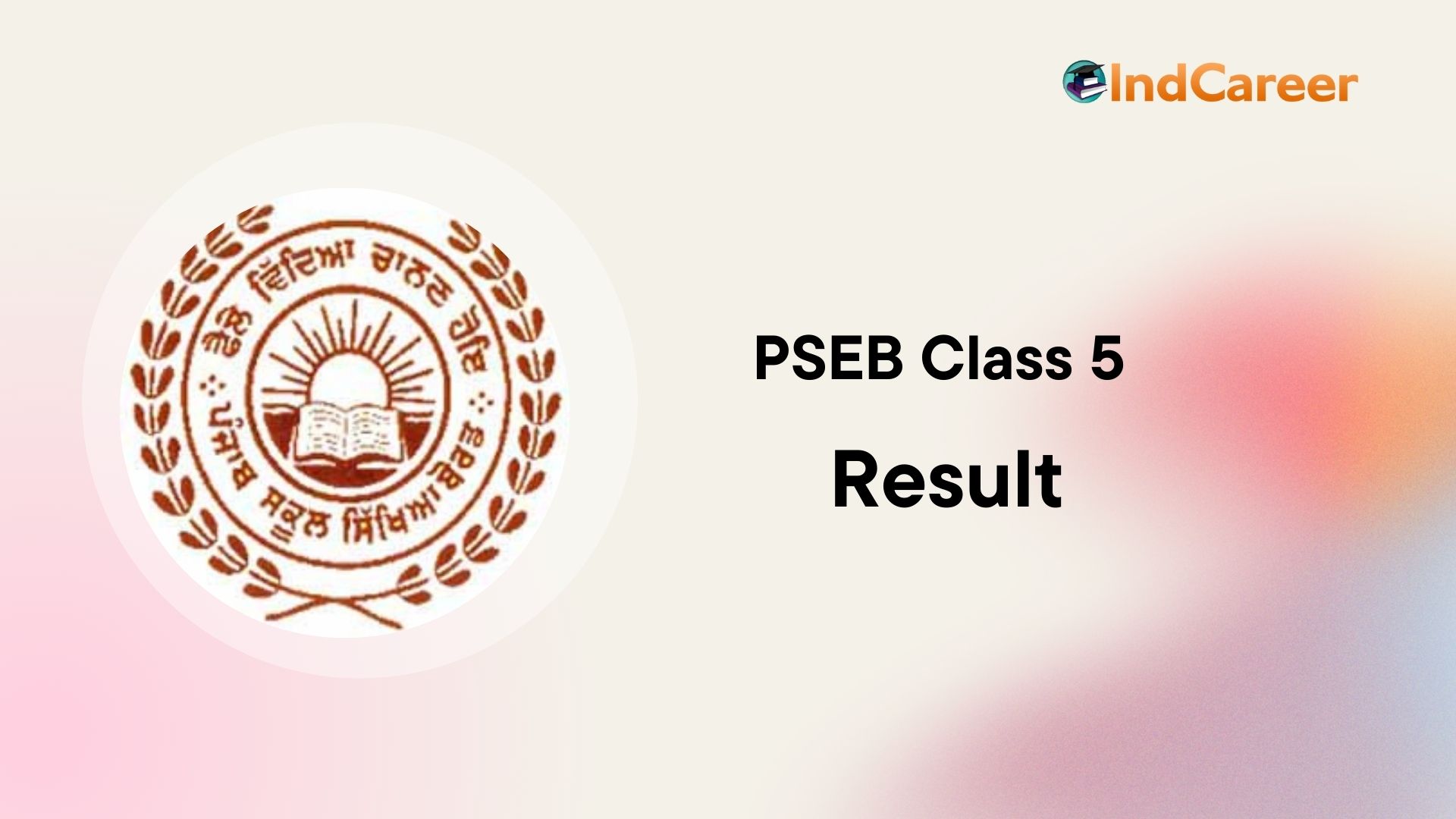 PSEB 10th Result 2022: Punjab Board declares 10th supplementary