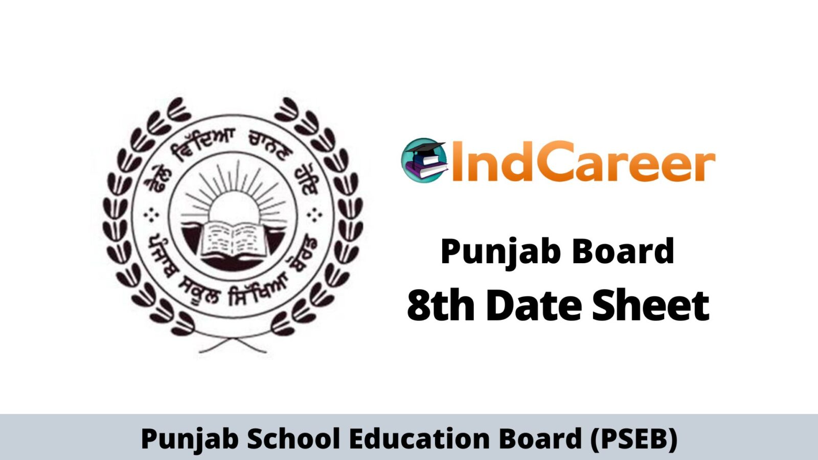 PSEB Punjab Board class 8 results declared, check here to know the details