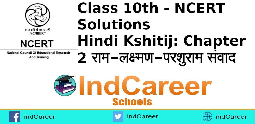 Ncert Solutions For Class 10 Hindi Kshitij Chapter 2 Indcareer Schools