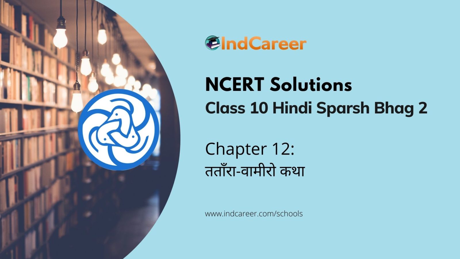 NCERT Solutions For Class 10, Hindi Chapter 12 - IndCareer Schools