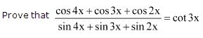 NCERT Solutions for 11th Class Maths: Chapter 3-Trigonometric Functions Ex. 3.3 Que. 18
