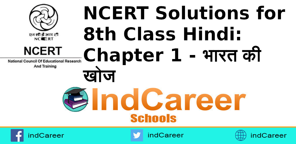 NCERT Solutions Class 8, Hindi Chapter 1 - IndCareer Schools