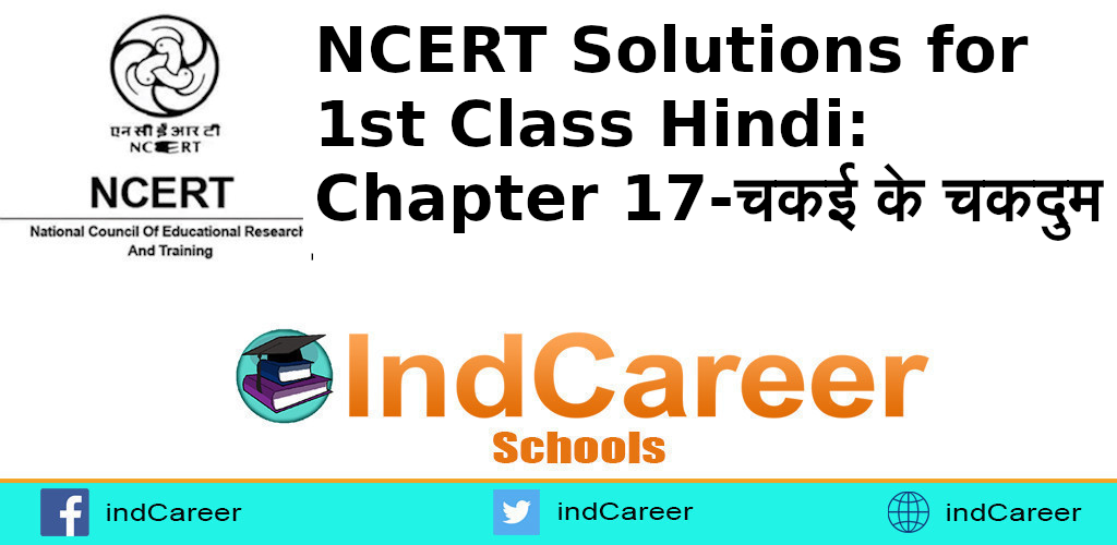 NCERT Solutions for Class 1st Hindi: Chapter 17-चकई के चकदुम