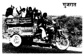NCERT Solutions for 4th Class Environmental Science –(पर्यावरण अध्ययन): Chapter 1-चलो ,चलें स्कूल!