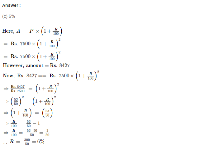 RS Aggarwal Solutions for Class 8 Maths Chapter 11–Compound Interest Ex 11D Q15