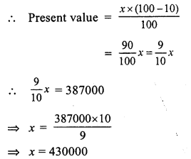 RS Aggarwal Solutions for Class 7 Maths Chapter 10–Percentage Ex 10B Question 24