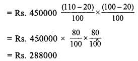 RS Aggarwal Solutions for Class 7 Maths Chapter 10–Percentage Ex 10B Question 25