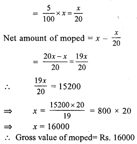 RS Aggarwal Solutions for Class 7 Maths Chapter 10–Percentage Ex 10B Question 10