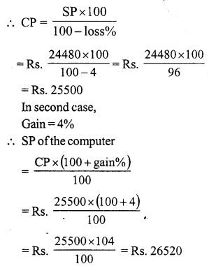 RS Aggarwal Solutions for Class 7 Maths Chapter 11–Profit and Loss Ex 11A Question 13
