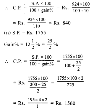 RS Aggarwal Solutions for Class 7 Maths Chapter 11–Profit and Loss Ex 11A Question 3