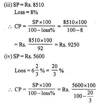 RS Aggarwal Solutions for Class 7 Maths Chapter 11–Profit and Loss Ex 11A Question 3