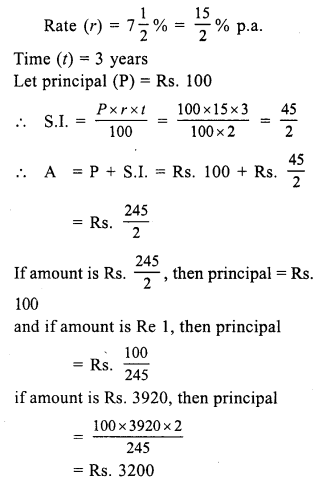RS Aggarwal Solutions for Class 7 Maths Chapter 12–Simple Interest Ex 12A Question 15