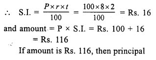 RS Aggarwal Solutions for Class 7 Maths Chapter 12–Simple Interest Ex 12A Question 17