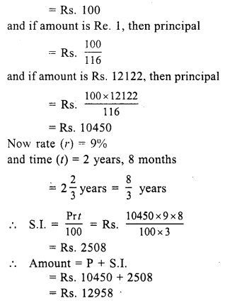 RS Aggarwal Solutions for Class 7 Maths Chapter 12–Simple Interest Ex 12A Question 17