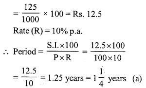 RS Aggarwal Solutions for Class 7 Maths Chapter 12–Simple Interest Ex 12B Question 11