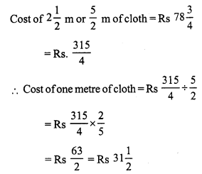 RS Aggarwal Solutions for Class 7 Maths Chapter 4–Rational Numbers Ex 4F Question 13