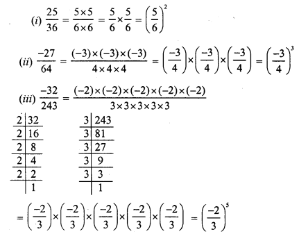 RS Aggarwal Solutions for Class 7 Maths Chapter 5–Exponents Ex 5A Question 2