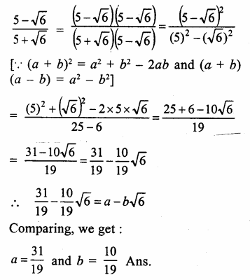 RS Aggarwal Solutions for Class 9 Maths Chapter 1–Real Numbers Ex 1E Question 12
