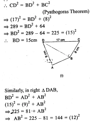 RS Aggarwal Solutions for Class 9 Maths Chapter 10–Area Question 5