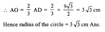 RS Aggarwal Solutions for Class 9 Maths Chapter 11–Circle Ex 11A Question 19
