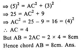 RS Aggarwal Solutions for Class 9 Maths Chapter 11–Circle Ex 11A Question 2