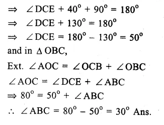 RS Aggarwal Solutions for Class 9 Maths Chapter 11–Circle Ex 11B Question 9