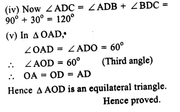 RS Aggarwal Solutions for Class 9 Maths Chapter 11–Circle Ex 11C Question 13