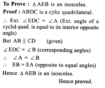 RS Aggarwal Solutions for Class 9 Maths Chapter 11–Circle Ex 11C Question 28