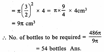 RS Aggarwal Solutions for Class 9 Maths Chapter 13–Volume and Surface Area Ex 13D Question 22