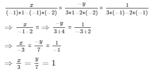 R D Sharma Solutions For Class 10 Maths Chapter 3 Pair of Linear Equations in Two Variables ex 3.8 - 2