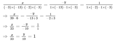 R D Sharma Solutions For Class 10 Maths Chapter 3 Pair of Linear Equations in Two Variables ex 3.9 - 5