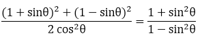 RD Sharma Solutions for Class 10 Maths Chapter 6 Trigonometric Identities