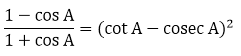 RD Sharma Solutions for Class 10 Maths Chapter 6 Trigonometric Identities